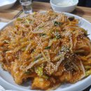 청해활아구찜