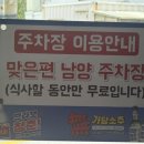 가원 | ₊✧ 부산 문현동 아구 맛집 🐟 아구수육→아구찜 [가원밥상] 내돈내산 후기 ɞ (주차정보/웨이팅)