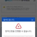 경산IPARK공인중개사사무소 이미지