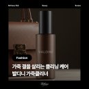 명품크리너 | 발디니 가죽클리너 추천 : 새것처럼 관리하는 가죽가방클리너 명품가죽클리너 후기 (샤넬백관리)