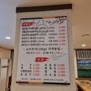 무영쌈밥(광명점) 이미지