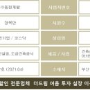 동진빌딩(동진건축) 이미지