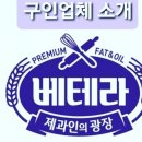 (주)비엘피푸드 네이버블로그