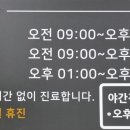 신풍마디튼튼의원 이미지