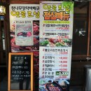 장작바베큐 이미지