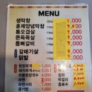 대구통큰막창