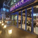 국밥친구칼국수 네이버블로그