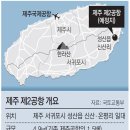 제주용역 이미지