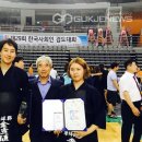 증평검도관 국제뉴스