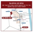 진주실내체육관 수영장 이미지