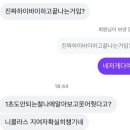 처음 만났을 때부터 분명 모든 세계가 변하기 시작하고 있었어