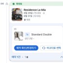 아주비즈니스호텔 | 대전 둔산동 가성비 좋은 비즈니스 호텔 후기 | 레지던스 호텔 라미아