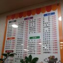 나드리김밥천국매호점