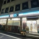 GS25 동서대로점 이미지