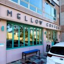 가락로125번길 | 김해 봉황동 커피맛집 멜로우커피 대성동고분박물관 근처카페