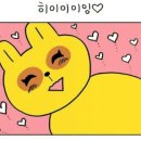 소봄