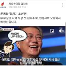 [단독]"조국, 6.25 뒤 첫 NO사시"…한국당, SNS로 가짜뉴스 전파 이미지