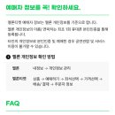 ㈜국민트랜스 이미지