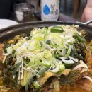 평안도 순대국 감자탕 | 킨텍스 순대국 감자탕 평안도순대국감자탕