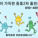 봄봄의뜰유치원 이미지