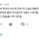 우리나라어린이집 이미지