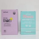 (주)수하나헬스케어 | 디톡스케어 다이어트필수템 옵티헬스 이슬티 &amp; 변할지도 솔직 후기