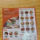 포코포코(POCO POCO) 이미지