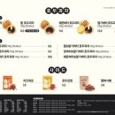 복호두 - 유성구 테크노중앙로 40 | 복호두