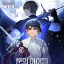 궁디노래연습장 | [일기] #25. 베어베터, 파묘, 인사이드아웃2, 샤이니 키 솔로, 공주님 놀이, 룬의아이들~ 이게 일주일...