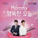 2024 시민행복 콘서트 이미지