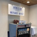 라나맘 신평점 이미지