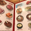 갈불놀이 | 시흥동맛집 시흥사거리 먹자골목 갈불놀이 갈비 삼겹살!