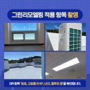 제도보건진료소 이미지