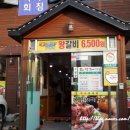 왕갈비고맛집