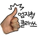 미쁘롱 이미지