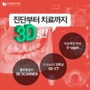 변치과의원 이미지