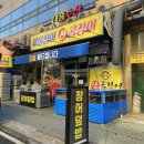 국빈수산 네이버블로그