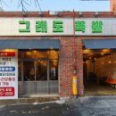 고성족발,보쌈