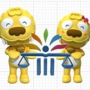 솔로몬로파크헌법광장 티스토리