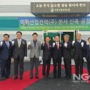 이화산업(주) 이미지