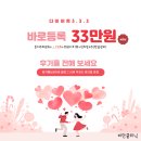 레브의원 이미지