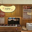 형곡서로 | 샤브20 무한리필샤브샤브 | 형곡동 우리마트 옆 구미샤브샤브맛집 솔직후기