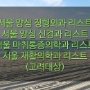 오늘봄성형외과의원 이미지