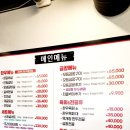 곱창을굽는남자 김포직영점 이미지