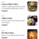 주영농장 | 삼정집 발산역 본점ㅣ 강서구 한우 소고기 식사메뉴도 있는 맛도리 찐후기