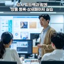 미래컴퓨터 이미지