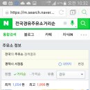 슈퍼맨주유소 이미지