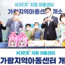 신명지역아동센터 이미지