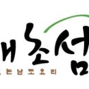 ㈜남도