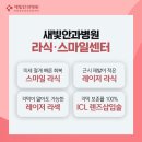 새빛안경 이미지